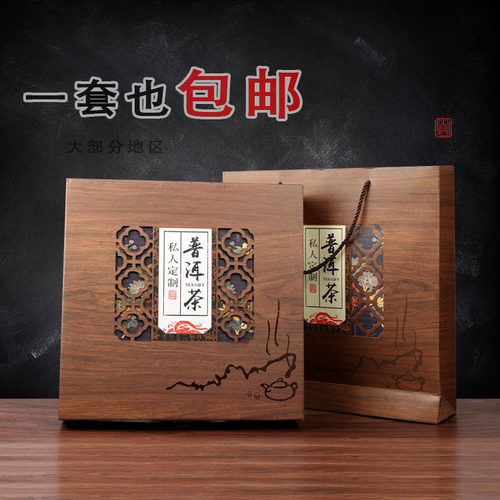 高档皮盒木盒仿皮纹云南普洱茶包装盒礼品盒七子饼茶叶空盒礼品盒