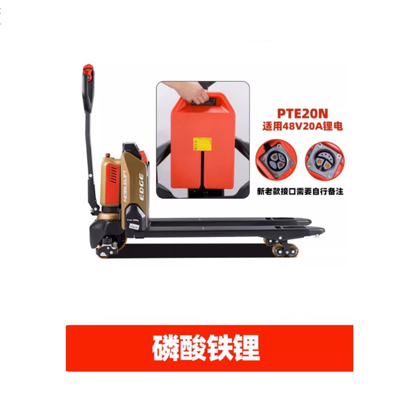 诺力天罡凌动电动叉车托盘车专用锂电池2V8V20/30HPTE15/20N/Q
