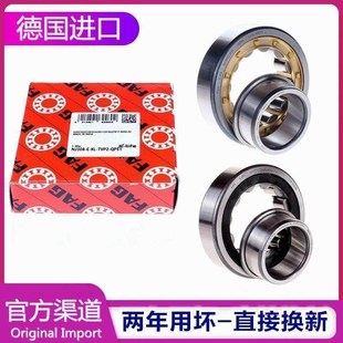 321 320 322 NJ324E.M1 .C3轴承 德国FAG进口轴承 E.TVP2 319