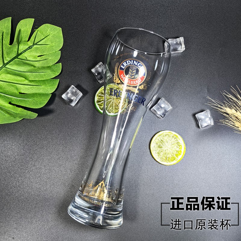 德国进口艾丁格杯子500ml装 艾丁格原装啤酒玻璃杯透明玻璃杯水杯