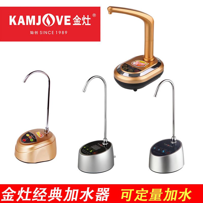 抽水器电动桶装水上水器家用小型桌面式抽水泵茶具按压吸水器