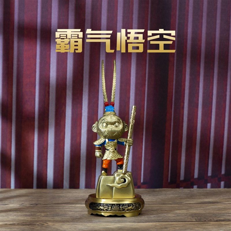 小铜记黄铜齐天大圣孙悟空斗战胜佛汽车室内玄关办公室装饰品摆件