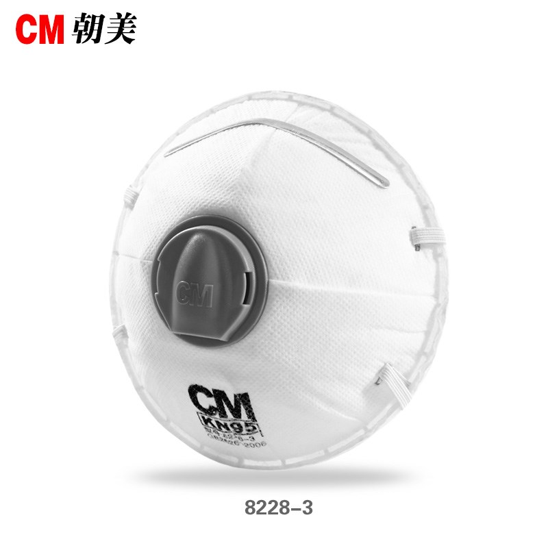 CM/朝美口罩8228-3头戴式10只带呼吸kN95防尘防雾霾口罩防PM