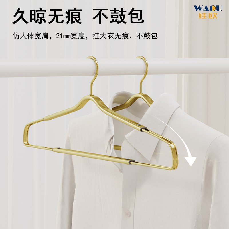 可伸缩衣架家用多功能阳台晒被床单毛巾浴巾加粗无痕加长大衣架