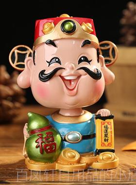 高档汽车摆件车内玩偶笑佛财神摇车爱载用品头可公仔创意饰品原创