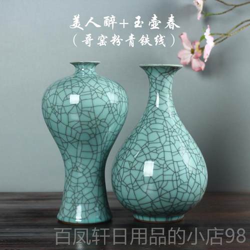 高档瓷花瓶真品龙泉裂窑桌面书柜摆件书房陶花瓷筒阁青窑冰收藏