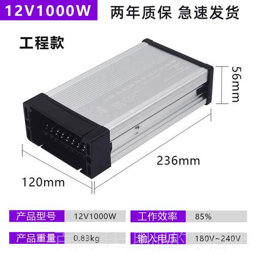 高档LE发字防雨开 D关电源盒20转12V4020W灯箱光带24V广告招牌5V