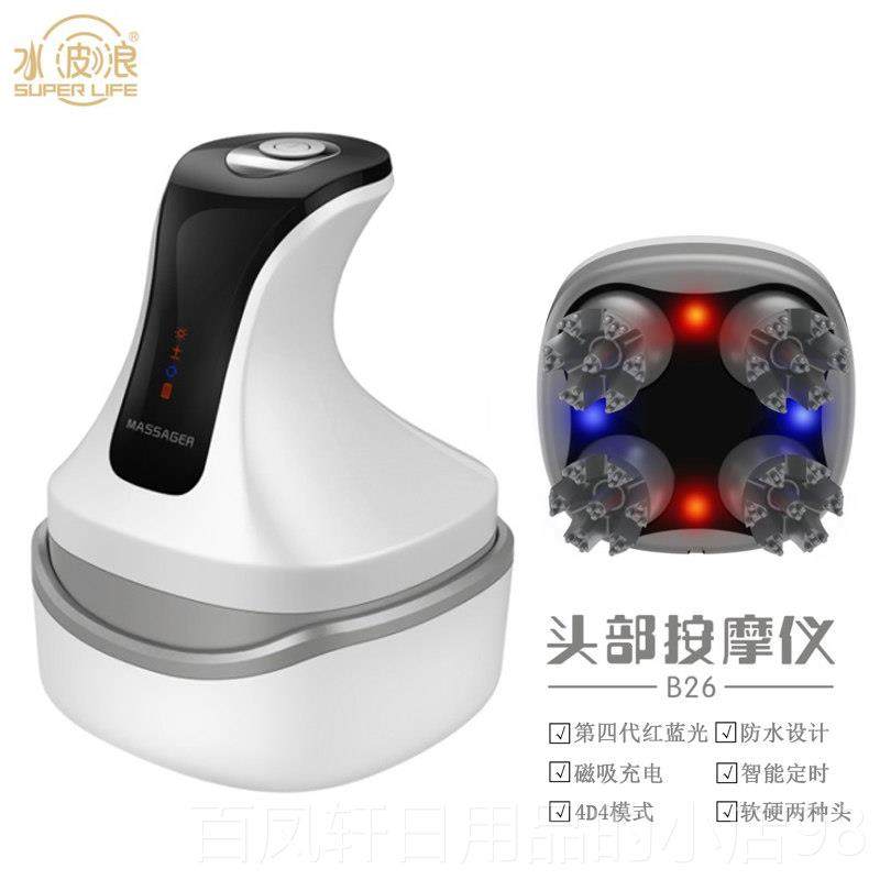 高档水波你三角按摩器脚颈椎头迷你小型USB电迷动三架振腰动仪