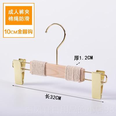 高档木色无漆女装木店棉绳防麻滑衣服支持无缝原实木衣架定制标志