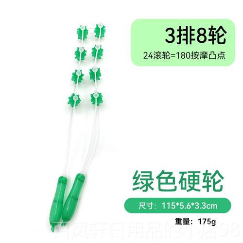 高档背部拉经背条按摩器疏通络手2动滚珠椎颈多功能神器4滑轮式不