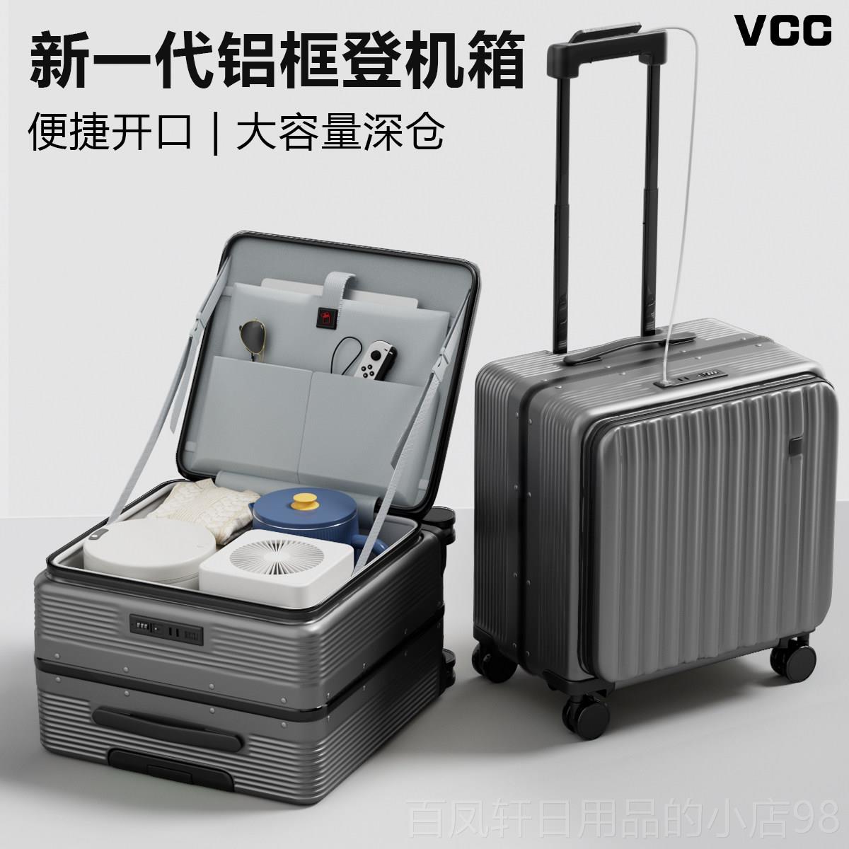 高档侧开 拉口小型行李女上飞机18寸免托 托运20寸铝框杆箱男登可图片