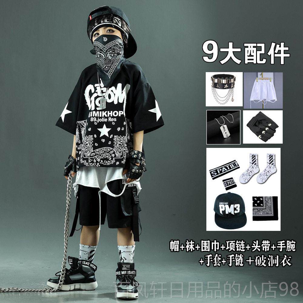 高档男童街舞潮服套装6儿童1舞台走秀演出跳舞表演服两件套嘻哈幼