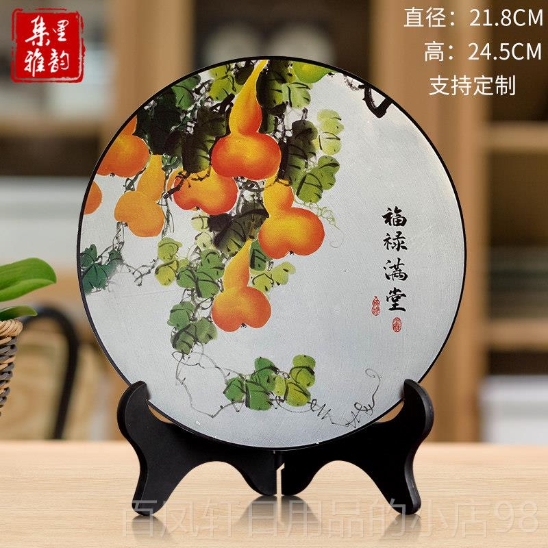 高档送老生日礼品贺寿寿奶人奶节爷爷长辈过寿祝寿实用宴回礼父亲