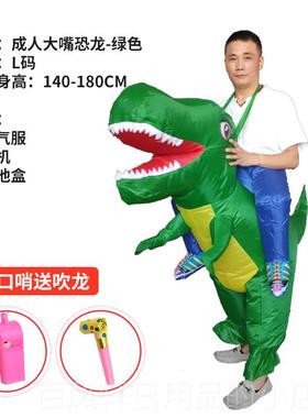 高档万圣子节坐儿童服装充气龙衣恐服大嘴玩具亲相扑霸王龙小孩骑