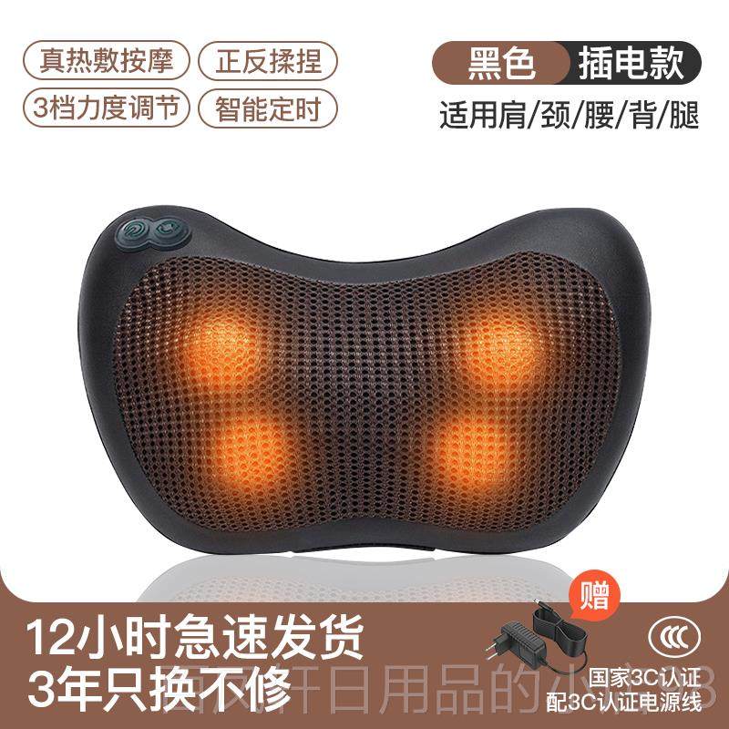 高档立昌颈椎按摩器腰动肩电枕颈部部背部多功能全身按摩车载家用