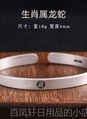高档十二手生肖守镯护神9款99纯银镯男女士情侣素圈本命佛蛇年足