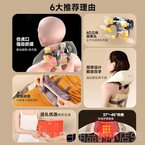 高档云披康宝颈按摩仪礼揉捏斜方肌颈椎肩肩腰部背部按摩器物政府