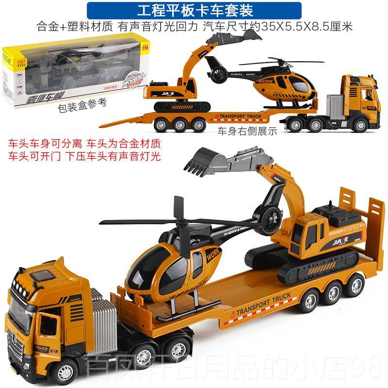 高档加长重型平军事柜运输卡车儿童彷真合金开 汽货门工板程车模