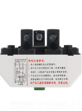 高档单相空调漏电保护2器热断水器柜机气开关家用空32AP40A带漏电