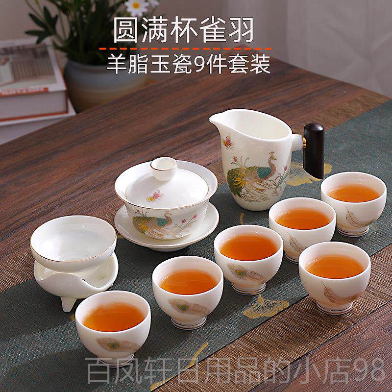 高档德化具羊茶脂玉白瓷功夫茶套装家用客手厅绘盖碗泡茶杯陶瓷壶
