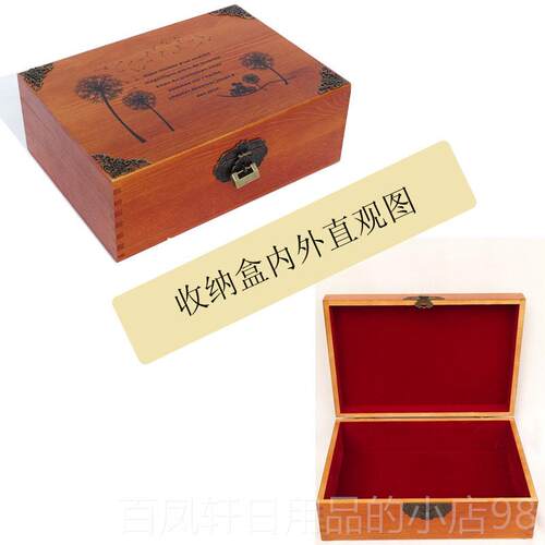 高档大号彷古收盒木木盒子制正纳方面形覆古长方形整理文件桌收纳