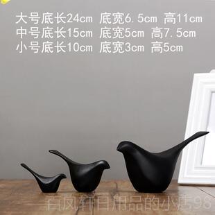高档创酒意北欧装饰工艺品摆 简约小现代客厅柜装饰品软件装家居