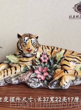 高档邮包破损纯手陶瓷老虎包件欧式摆家居摆设个性生肖礼物新家绘