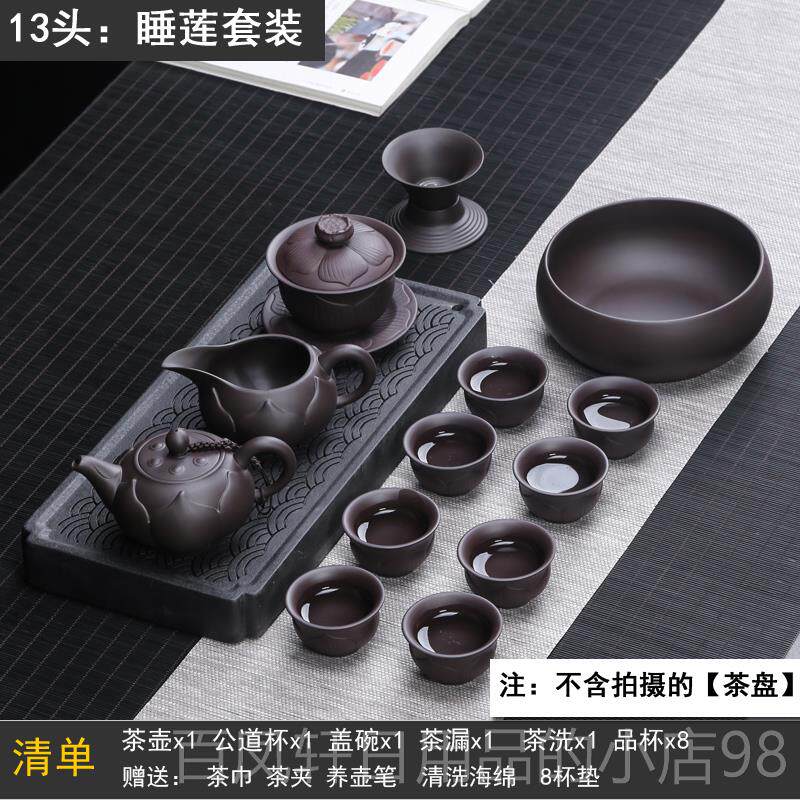 高档紫壶茶套品具组礼盒装轻奢高档砂礼陶瓷功夫茶杯茶盘整套家用