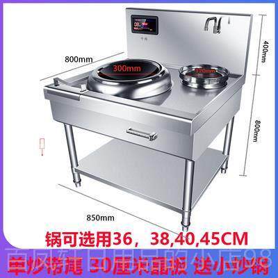高档千图功率电商用电磁炉15k凹面电炒灶单头小炒炉厨大房w设备磁