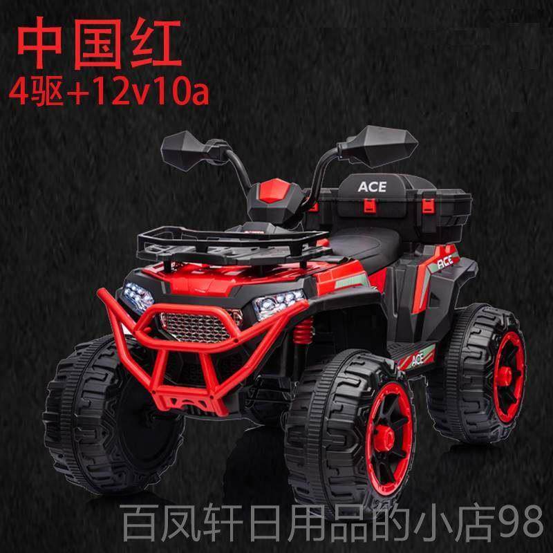 高档儿沙滩摩电车动可坐大人四驱越野童摩托车4-托10岁男孩四轮电