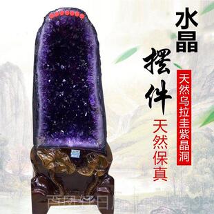 高档天然紫水聚晶洞送摆件巴西宝盆袋消磁乌拉圭钱子客厅办公室开