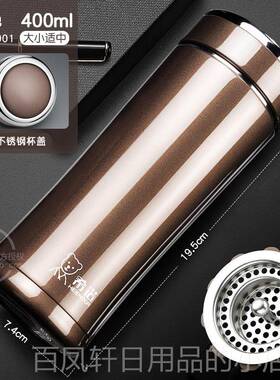 高档鑫水诺保温杯高真空不女锈钢杯男士大容量商务定端制办公茶杯