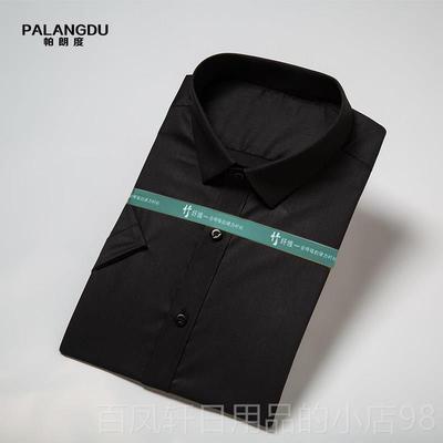 高档竹纤维g长袖衬衫定制季工作夏服男女商短袖职业工务装刺绣loo