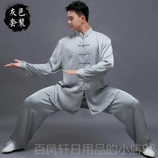 高 端太极拳练功服太极服装 高档夏季 醋冰丝太酸极服男女2205年新款