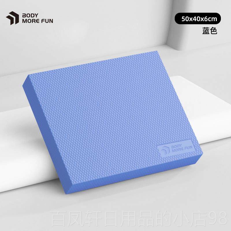 高档平衡软踏平支垫核心训练运动健身衡垫脚踝康撑覆训板练平瑜伽