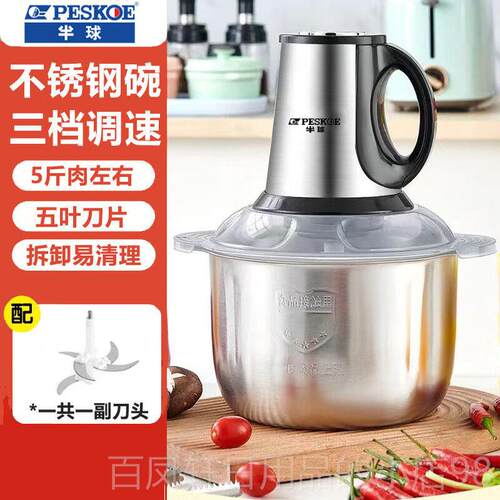 高档拌半球绞肉磨机家2025新款全用自动多功能电动小型搅机碎肉碎