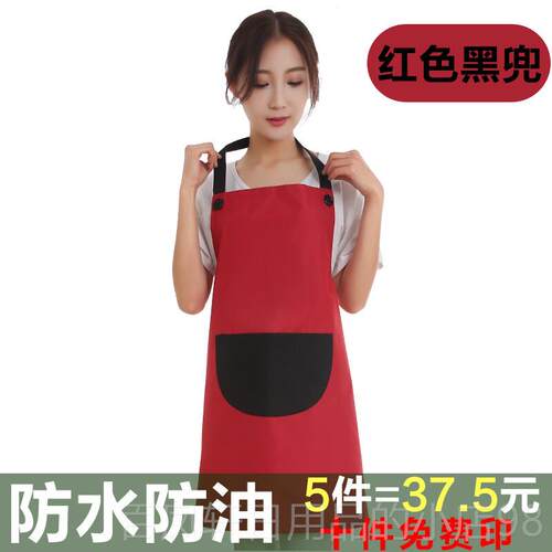 高档定制作印字防广告裙围logo水果店水防油H带厨师服务员工服装