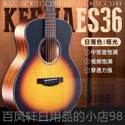 高档卡马 A1CD 1Ckap民ma EDC EAC谣电箱入门吉他