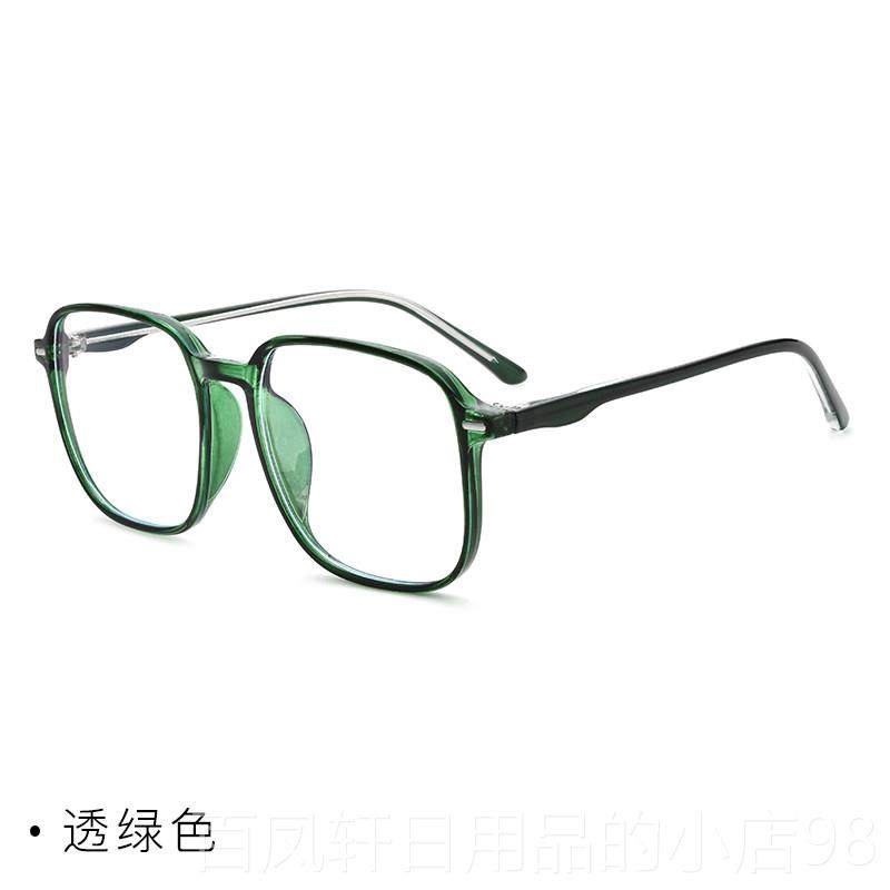 高档近视眼镜男女款大框网红可数配度变色防蓝光辐射平韩光护目镜