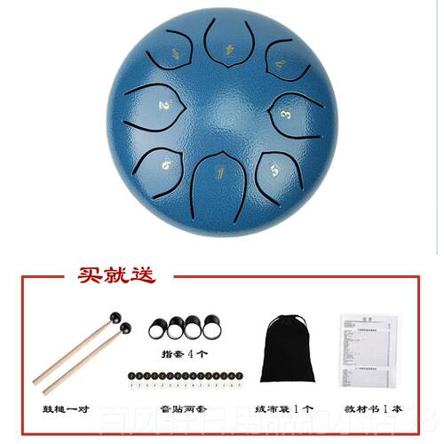 高档灵鼓6寸忘音钢舌鼓空鼓梵8音鼓忘空尘鼓忧鼓莲花鼓专业级初学