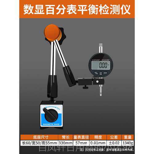 高档德进口刹车国盘测检测工具量厚度测数显平衡监测检测仪抖试动