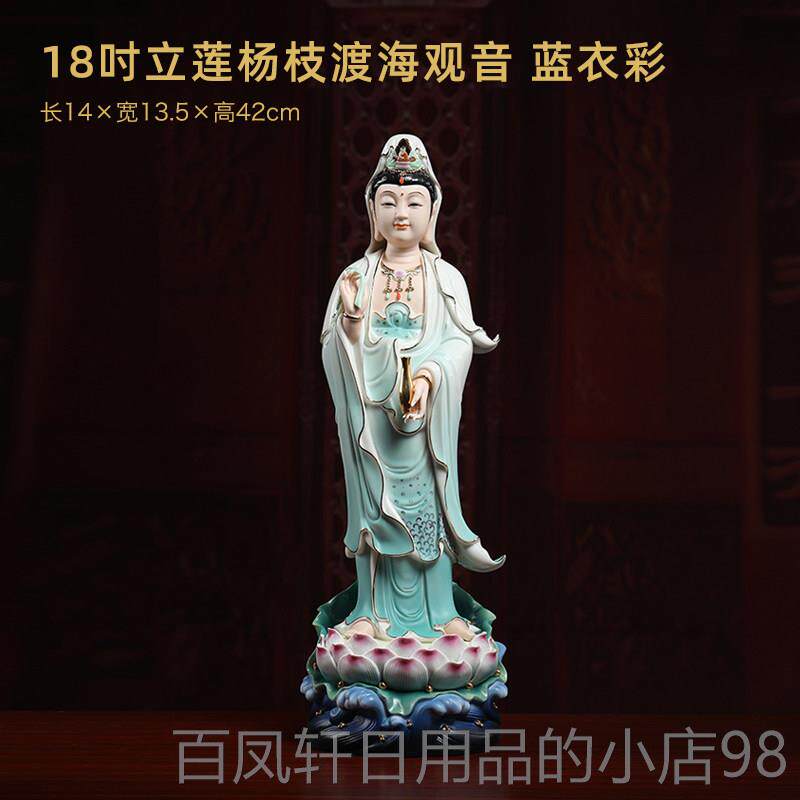 高档观启珍瓷南海观菩萨佛像音摆件立像音菩萨德化陶白瓷家拜