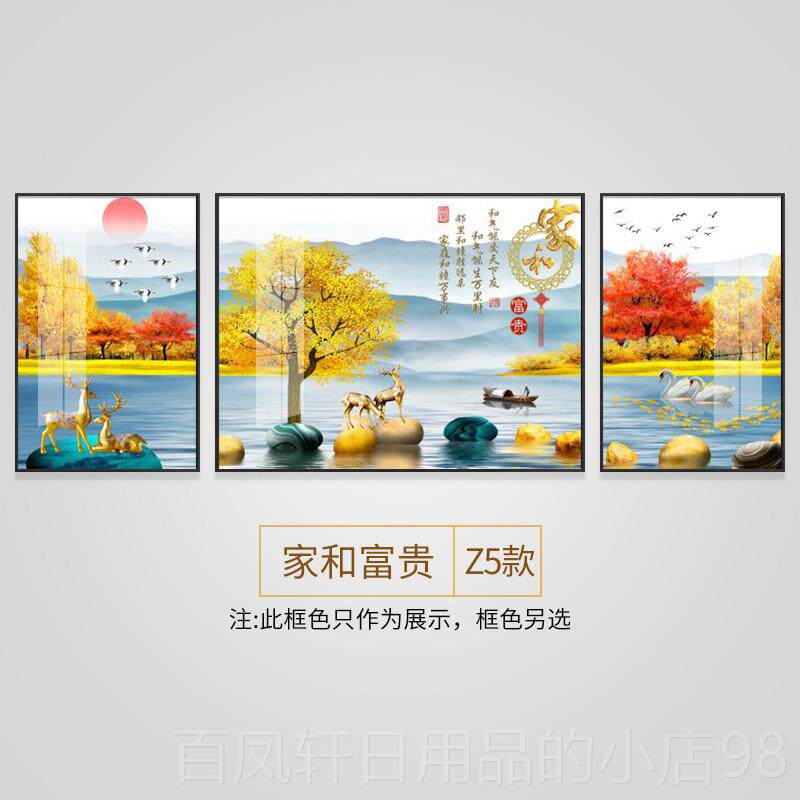 高档背金山客厅沙背景墙装饰画发现代装饰画