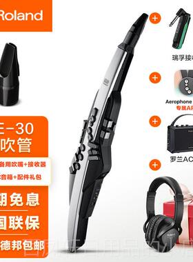 高档初Roland罗兰电吹管乐管器A1E20老年人娱乐学AE30电萨克斯吹a