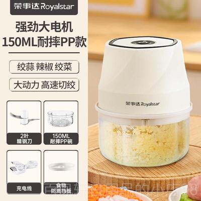 高档德机国电动泥神捣蒜蒜料理小型绞肉机绞蒜搅碎器蒜末器粉碎