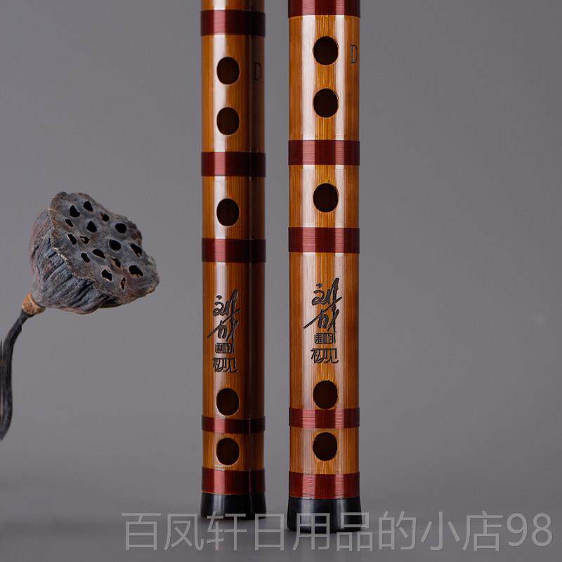 高档刘成初学奏竹笛初款笛子横笛国音演乐见学院中陈悦推荐专业乐