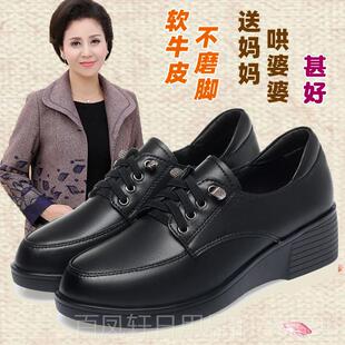 高档真皮厚女底坡跟妈妈鞋平秋女鞋底单鞋软底中老年皮鞋春士鞋子
