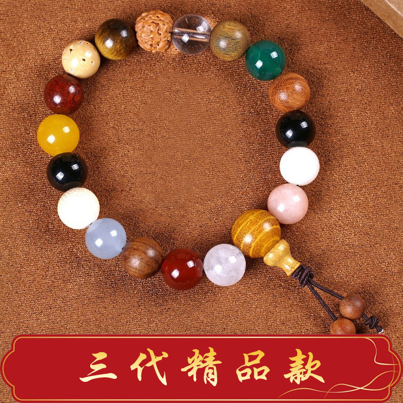 灵隐景区同款十八籽多宝手串18籽文玩佛珠男民族风菩提手链女