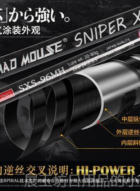 正品日本全fu米ji.交叉碳带岸投铁板竿29MH/H波路爬杆亚远投鲈鱼