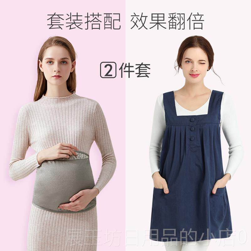 正品怀孕妇防辐射服孕妇装正品隐肚兜内穿形上班服孕期围裙防辐射